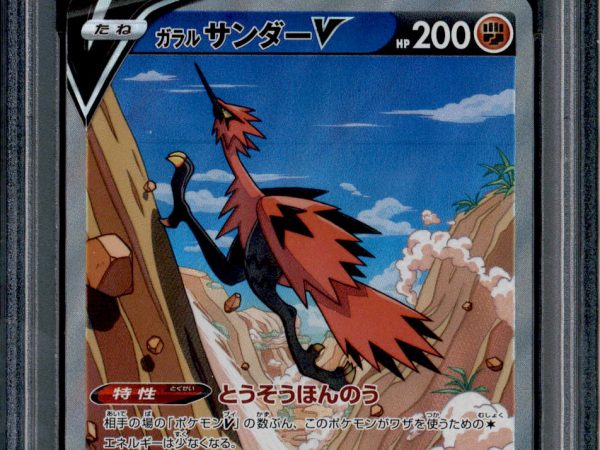 Galarian Zapdos V - 076/070 - PSA 9 - SR - Alt Art - Peerless Fighters - Pokemon - 65436