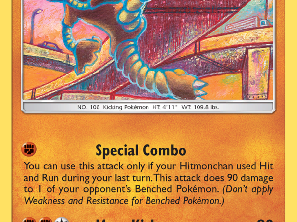 Hitmonlee (73/181) [Sun & Moon: Team Up]