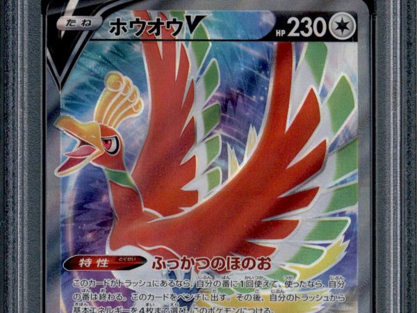 Ho-oh V - 080/068 - PSA 10 - Full Art - S11a - Pokemon - 625