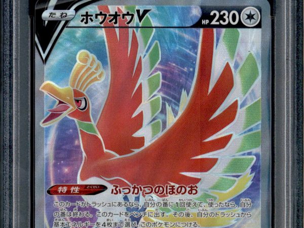 Ho-oh V - 080/068 - PSA 10 - SR - Full Art - Incandescent Arcana - Pokemon - 65382