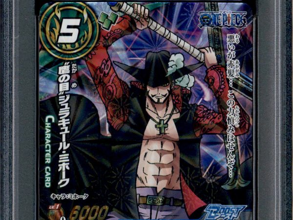 Hawk Eyes Mihawk - 72 - PSA 10 - Foil - Miracle Battle Carddass - One Piece - 21344