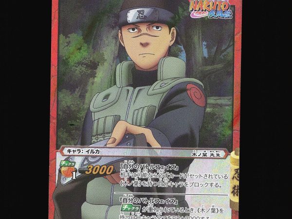 Iruka - 05/85 - NM - Super Rare - Miracle Battle Carddass - Naruto - C1-61