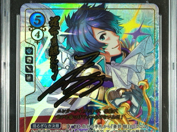 Itsuki Aoi - B04-051SR + - CGC 8.5 - Fire Emblem Cipher B04 - Japanese - 17050