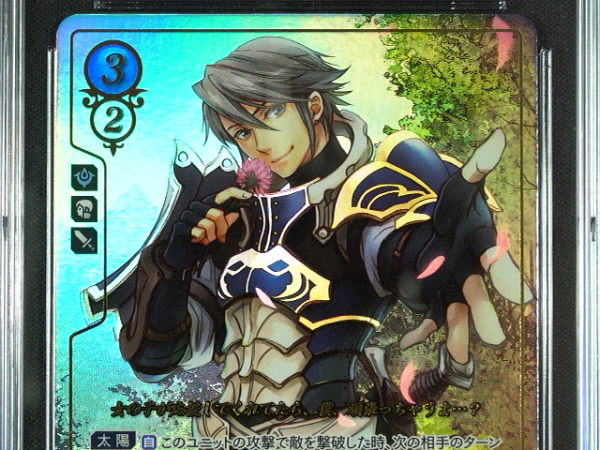Inigo - B01-097R + - CGC 9 - Fire Emblem Cipher B01 - Japanese - 27195
