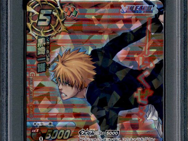 Ichigo Kurosaki - AS-008 - PSA 10 - Promo - Miracle Battle Carddass - Bleach - 86913