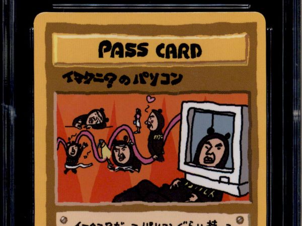 Imakuni?'s PC - Numberless - CGC 10 - Glossy - Vending Series 3 - Pokemon - 57058