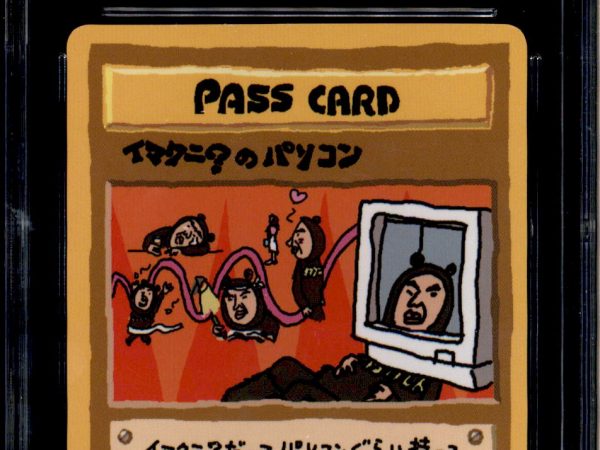 Imakuni?'s PC - Numberless - CGC 10 - Glossy - Vending Series 3 - Pokemon - 57060