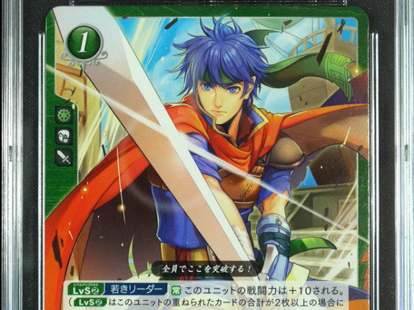 Ike - P03-005PR - CGC 9 - Fire Emblem Cipher P03 - Japanese - 27024