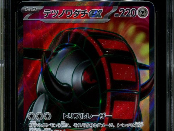 Iron Treads ex - 096/078 - CGC 9.5 - Full Art - Violet ex - Pokemon - 58206