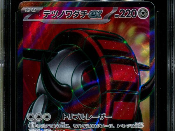 Iron Treads ex - 096/078 - CGC 10 - Full Art - Violet ex - Pokemon - 58204