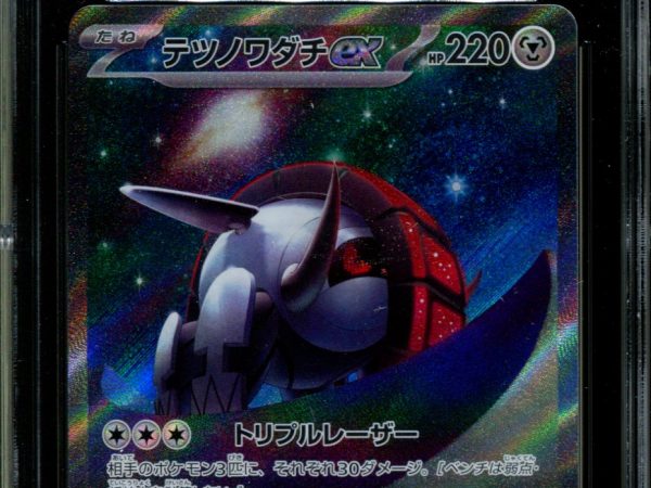 Iron Treads ex - 103/078 - CGC 10 PERFECT - Super Art Rare - Violet ex - Pokemon - 58251