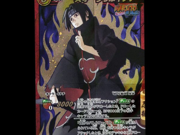 Itachi Uchiha - 25 - NM - Omega Rare - Miracle Battle Carddass - Naruto - E2-172