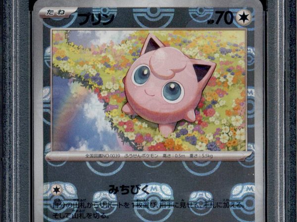 Jigglypuff - 039/165 - PSA 9 - Master Ball Reverse - 151 - Pokemon - 73177