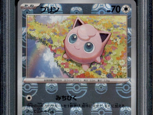 Jigglypuff - 039/165 - PSA 10 - Master Ball Reverse - 151 - Pokemon - 73174