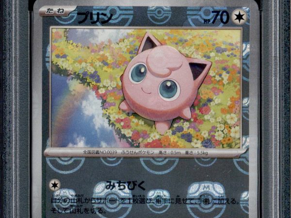 Jigglypuff - 039/165 - PSA 9 - Master Ball Reverse - 151 - Pokemon - 73178