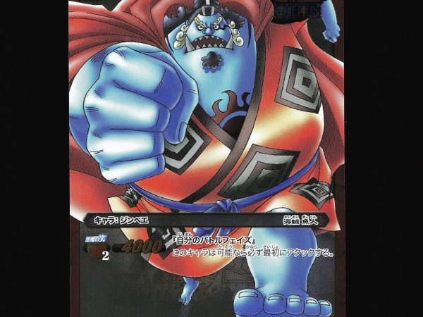 Jinbei - 04/08 - NM - Super Rare - Miracle Battle Carddass - One Piece - C1-38