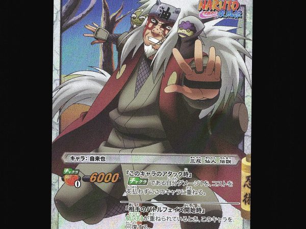 Jiraiya - 25/85 - NM - Super Rare - Miracle Battle Carddass - Naruto - C1-60