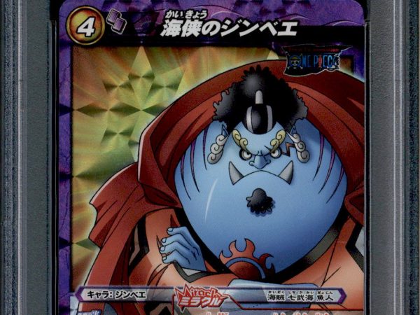Jinbe - 68/71 - PSA 9 - Miracle Rare - Miracle Battle Carddass - One Piece - 86863