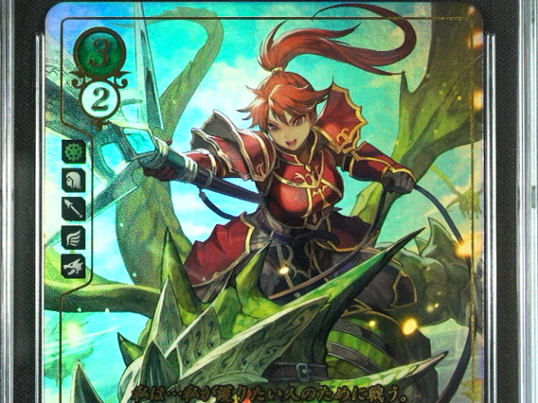 Jill - B03-036R + - CGC 9 - Fire Emblem Cipher B03 - Japanese - 27212