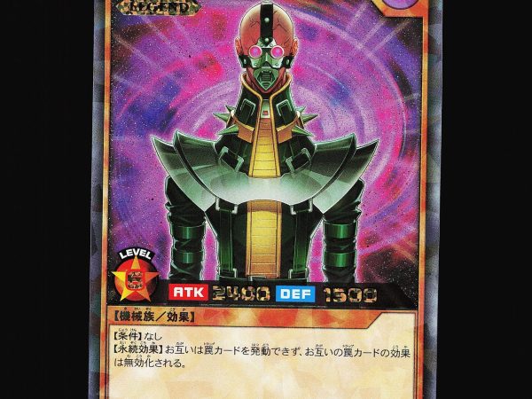 Jinzo - RD/KP04-JP000 - NM - Rush Rare - Japanese - Yu-Gi-Oh - D2-2