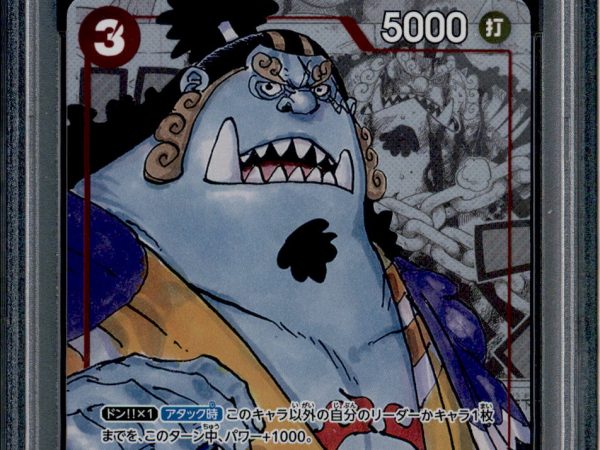 Jinbe - ST01-005 - PSA 10 - Alt Art Japanese - 25th - One Piece - 64564