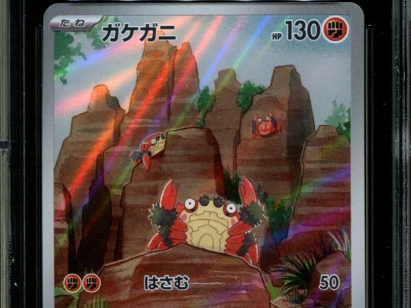Klawf - 088/078 - CGC 10 - Art Rare - Scarlet ex - Pokemon - 58290