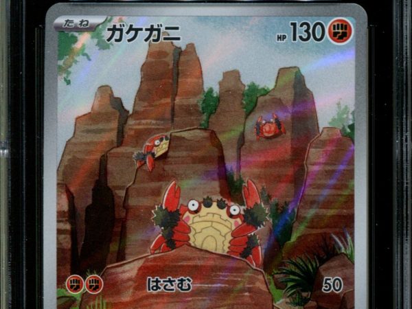 Klawf - 088/078 - CGC 9.5 - Art Rare - Scarlet ex - Pokemon - 58292