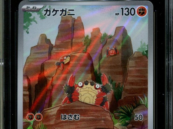 Klawf - 088/078 - CGC 9.5 - Art Rare - Scarlet ex - Pokemon - 58285
