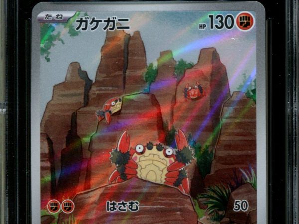 Klawf - 088/078 - CGC 10 - Art Rare - Scarlet ex - Pokemon - 58286