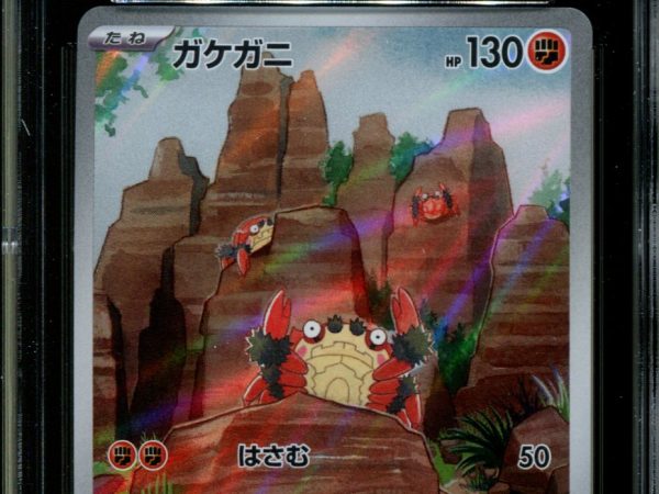 Klawf - 088/078 - CGC 10 - Art Rare - Scarlet ex - Pokemon - 58284
