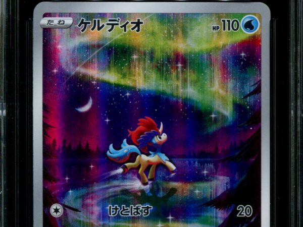 Keldeo - 179/172 - CGC 9.5 - Art Rare - VSTAR Universe - Pokemon - 56191