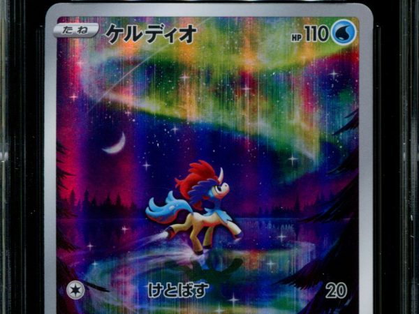 Keldeo - 179/172 - CGC 9.5 - Art Rare - VSTAR Universe - Pokemon - 56190