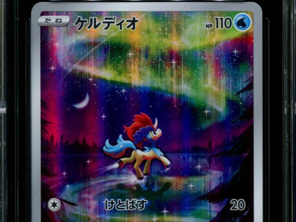 Keldeo - 179/172 - CGC 10 - Art Rare - VSTAR Universe - Pokemon - 56194