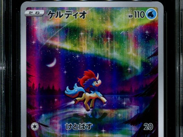 Keldeo - 179/172 - CGC 9.5 - Art Rare - VSTAR Universe - Pokemon - 56193
