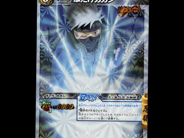 Kakashi - 74/77 - NM - B Rare - Miracle Battle Carddass - Naruto - E2-182