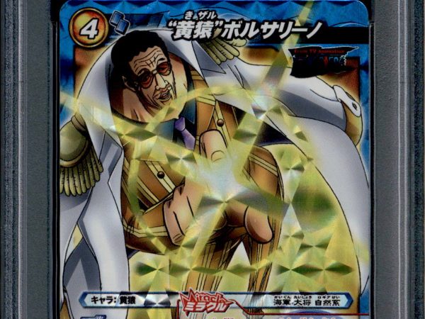 Kizaru Borsalino - 82/85 - PSA 10 - Miracle Rare - Miracle Battle Carddass - One Piece - 86899