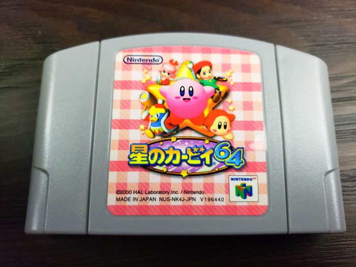 Kirbys Crystal Shards 64 - Loose Cart - Japanese - Nintendo 64 - Lightly Used
