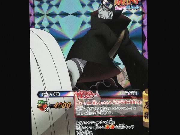 Kisame Hoshigaki - 82/85 - NM - Miracle Rare - Miracle Battle Carddass - Naruto - C1-69