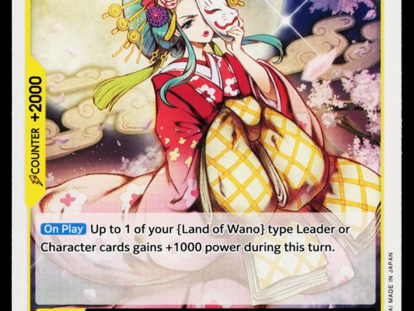 Kozuki Hiyori - OP04-103 - NM - Uncommon - English OP04 - One Piece TCG