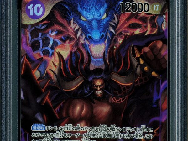 Kaido - OP01-094 - PSA 10 - Alt Art Japanese - OP01 - One Piece - 65815