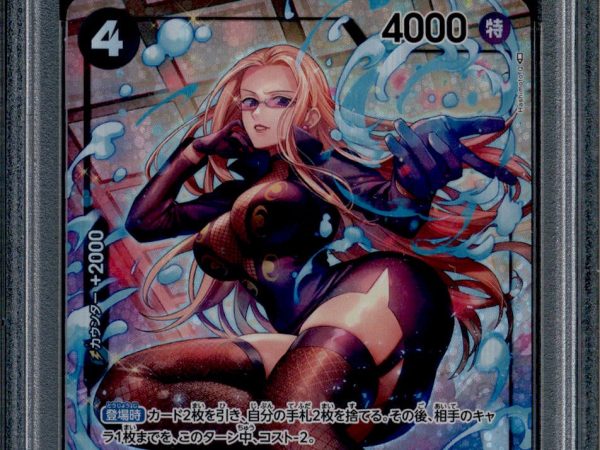 Kalifa - OP03-081 - PSA 10 - Alt Art - Japanese - One Piece - 65615