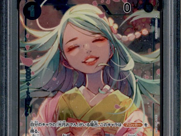 Kozuki Toki - OP02-031 - PSA 10 - Box Topper Japanese - OP02 - One Piece - 64452