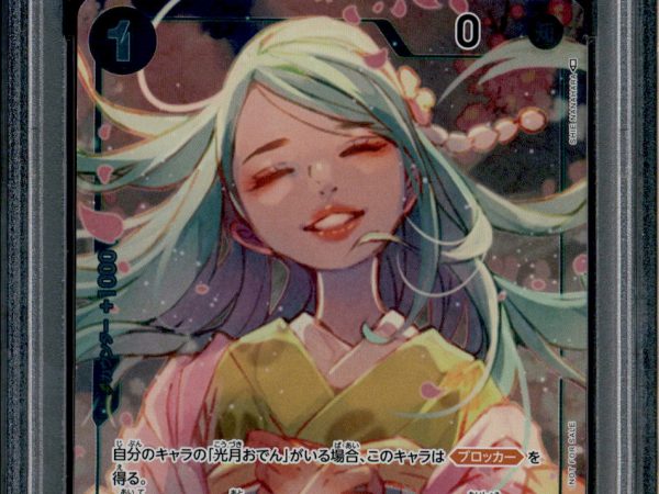 Kozuki Toki - OP02-031 - PSA 10 - Box Topper Japanese - OP02 - One Piece - 64451