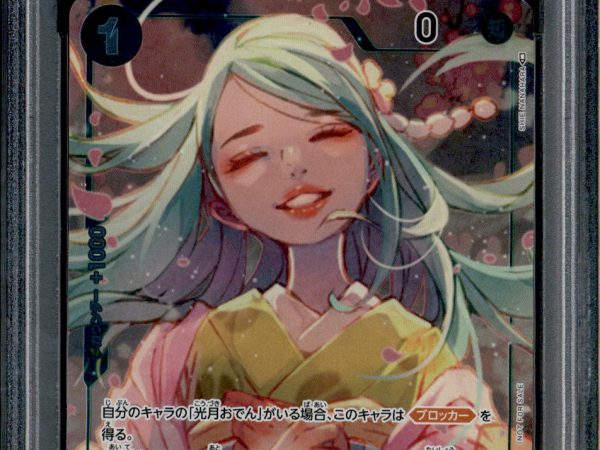 Kozuki Toki - OP02-031 - PSA 10 - Box Topper Japanese - OP02 - One Piece - 64453