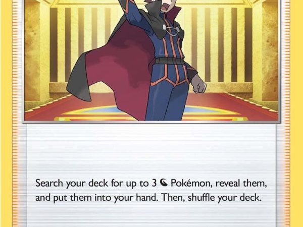 Lance (159/195) [Sword & Shield: Silver Tempest]