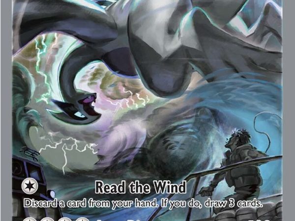 Lugia V (186/195) [Sword & Shield: Silver Tempest]
