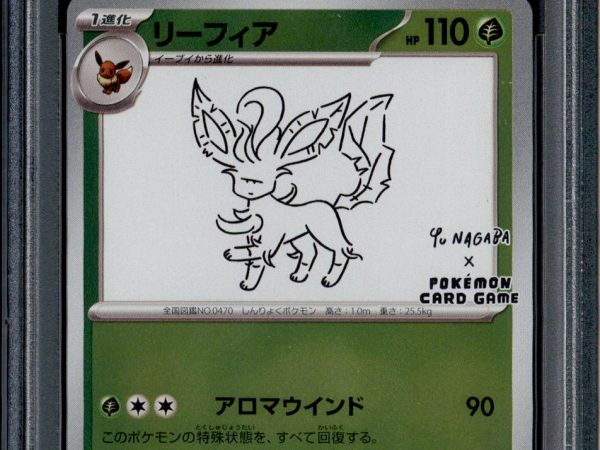 Leafeon - 067/SV-P - PSA 10 - Yu Nagaba - Japanese Promo - Pokemon - 41274
