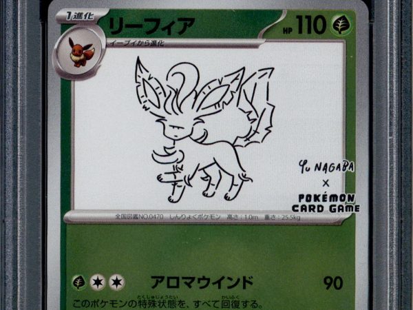 Leafeon - 067/SV-P - PSA 10 - Yu Nagaba - Japanese Promo - Pokemon - 41271
