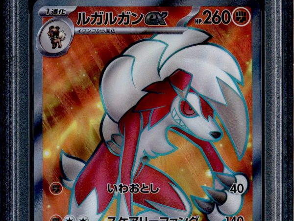 Lycanroc ex - 090/073 - PSA 10 - SR Japanese - SV1a - Pokemon - 56256