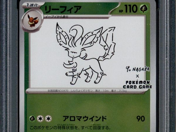 Leafeon - 067/SV-P - PSA 10 - Yu Nagaba - Japanese Promo - Pokemon - 41275